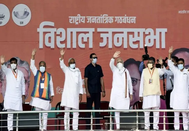 BIHAR ASSEMBLY ELECTION BJP ALIANCE WINS MAJORITY OF SEATS 